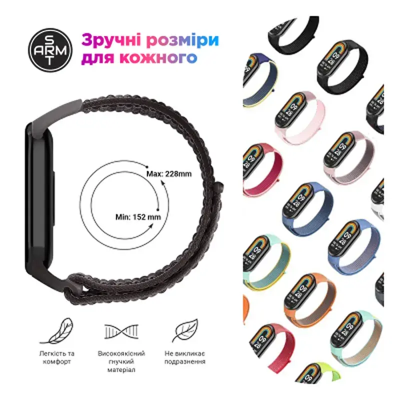 Ремінець до фітнес браслета Armorstandart для Xiaomi Smart Band 10/9/8 Black (ARM86894) - фото 3
