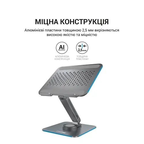 Підставка для ноутбука до 17 LS112G Grey OfficePro teh0023851 - фото 8