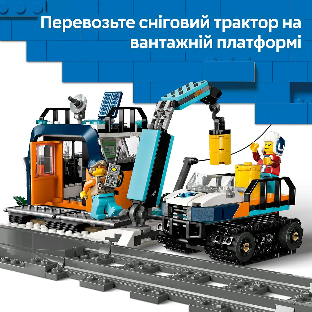 Конструктор LEGO City Арктический исследовательский экспресс 1517 деталей (60470) - фото 18