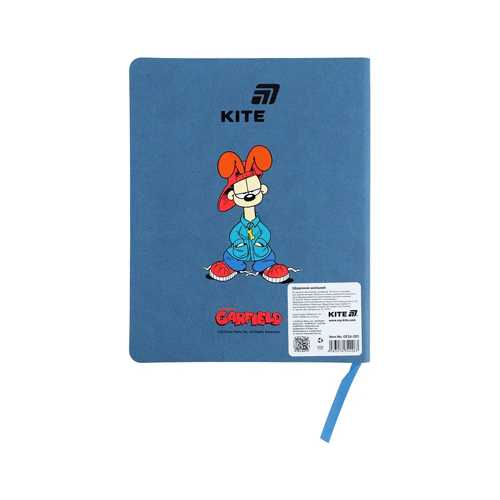 Щоденник шкільний Kite Garfield, м'яка обкладинка (GF26-283) - фото 2
