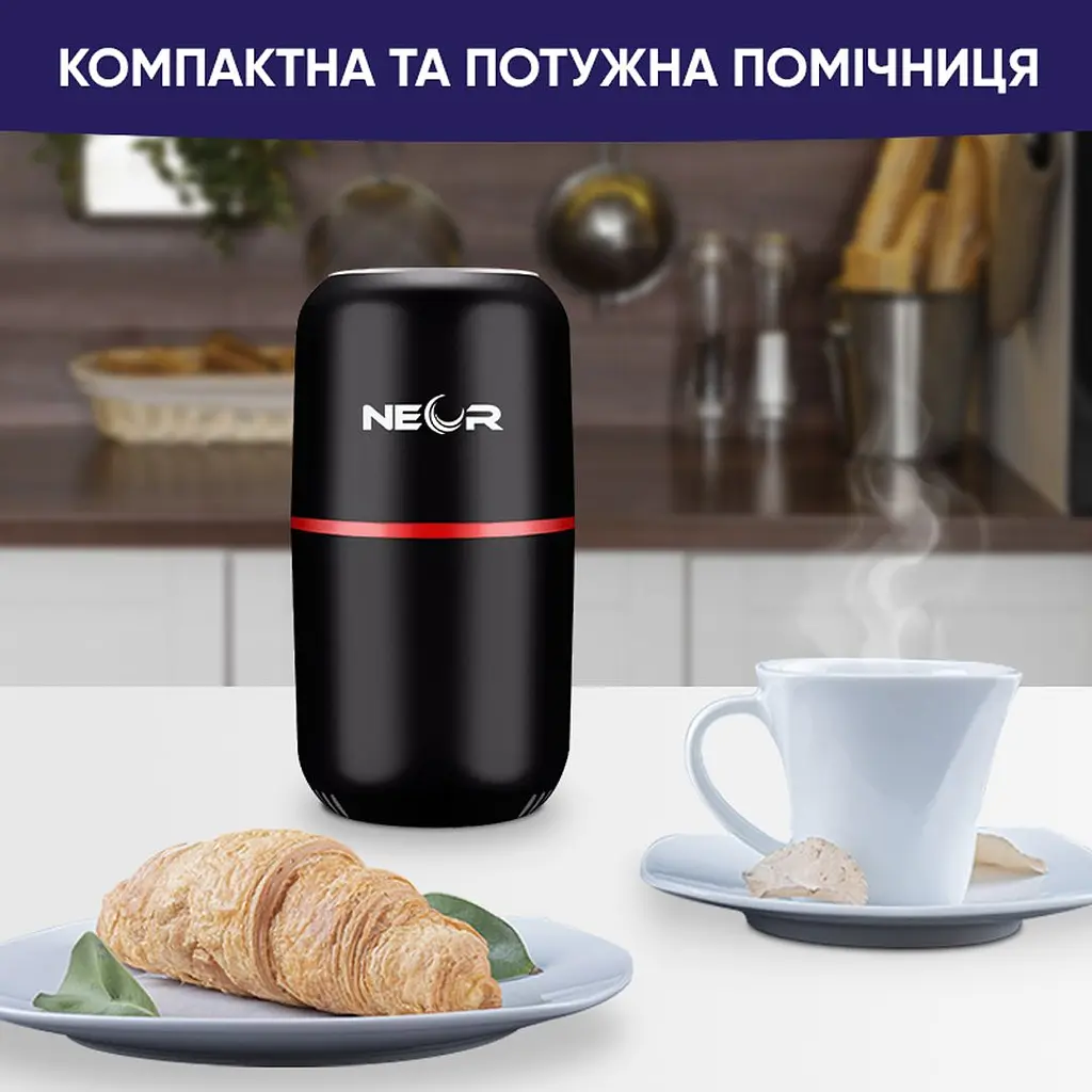 Кофемолка Neor Mill 100BL (21801020) - фото 4