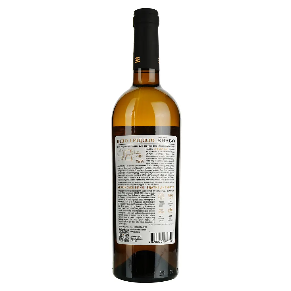 Вино Shabo Classic Пино Гриджио белое сухое 0.75 л - фото 4