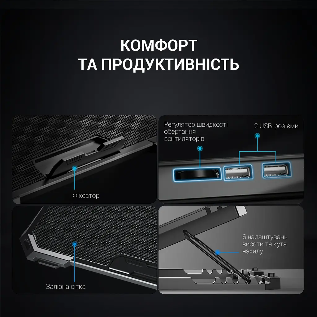 Подставка для ноутбука GamePro CP485 - фото 10