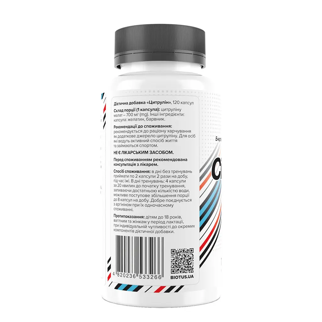 Цитрулін Biotus Citrulline 120 капс - фото 2