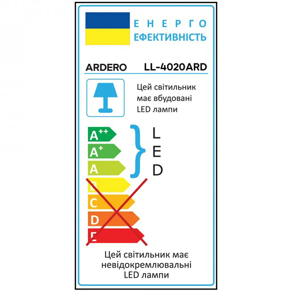 Світлодіодний прожектор Ardero LL-4020ARD PRO 20 Вт 6500 K чорний (80225) - фото 5