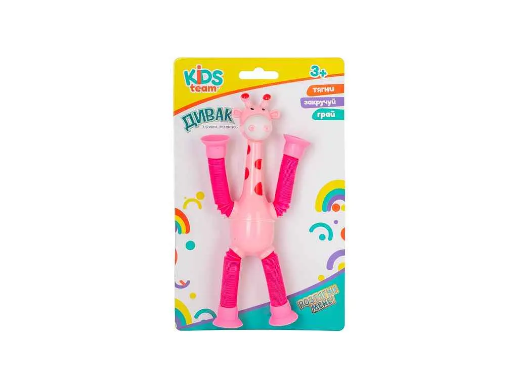 Антистрес KIDS TEAM ANTISTRESS рожевий "Дивак", CKS-41469 Рожева - фото 2