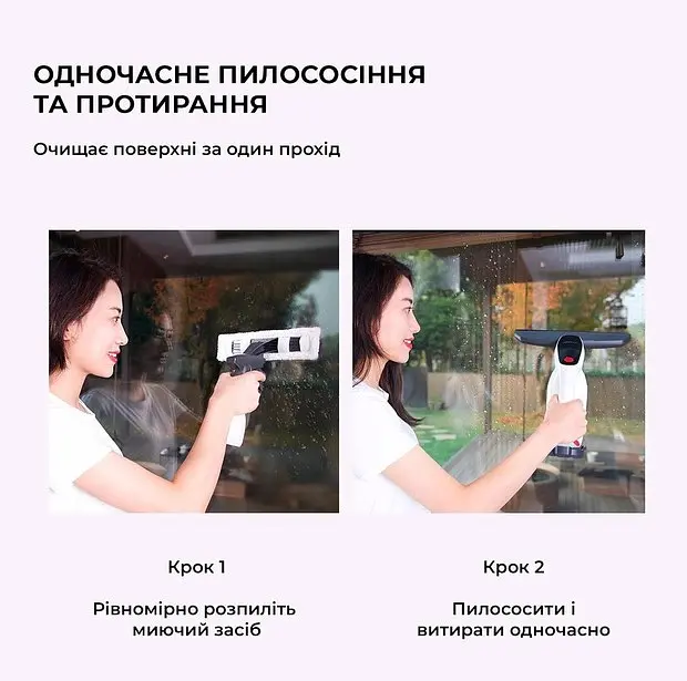 Мойщик окон Xiaomi Jimmy Glass Vacuum Cleaner (Vw302) - фото 6