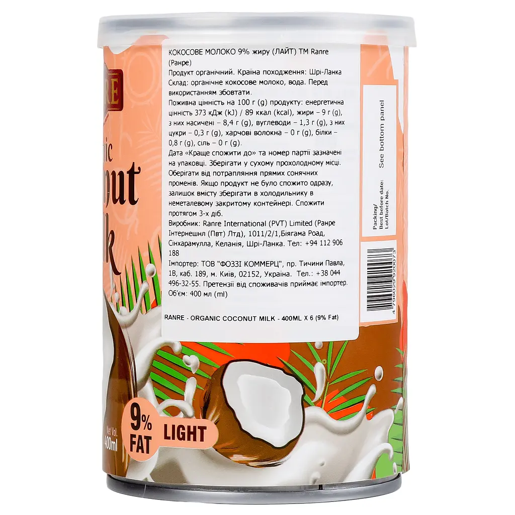 Молоко кокосове Ranre 9% органічне 400 мл - фото 2