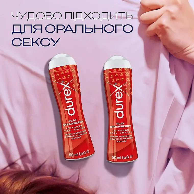 Интимный гель-смазка Durex Saucy Strawberry со вкусом и ароматом клубники (лубрикант), 50 мл (3037099) - фото 4