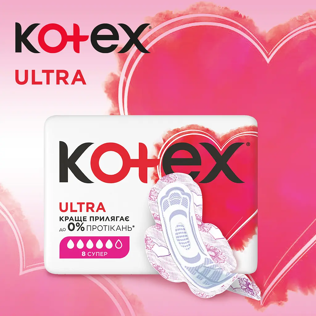 Гігієнічні прокладки Kotex Ultra Dry Super 8 шт. - фото 4