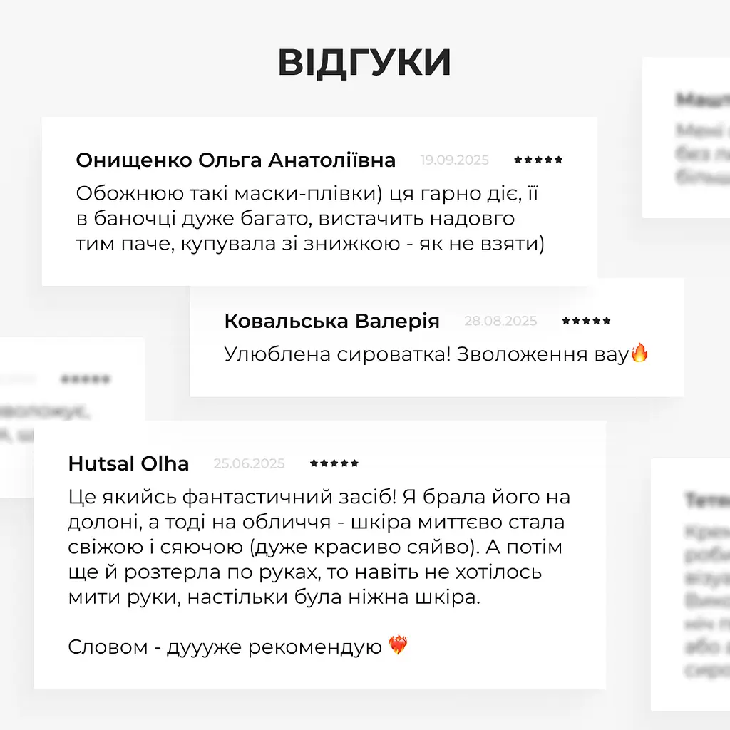 Набір Hillary для зменшення набряків та глибокого зволоження шкіри обличчя - фото 3