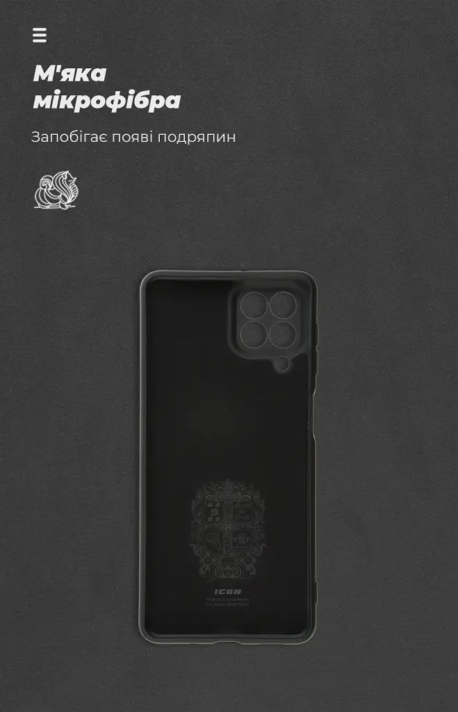 Чохол ArmorStandart ICON для Samsung M53 (M536) Camera cover Black - фото 4