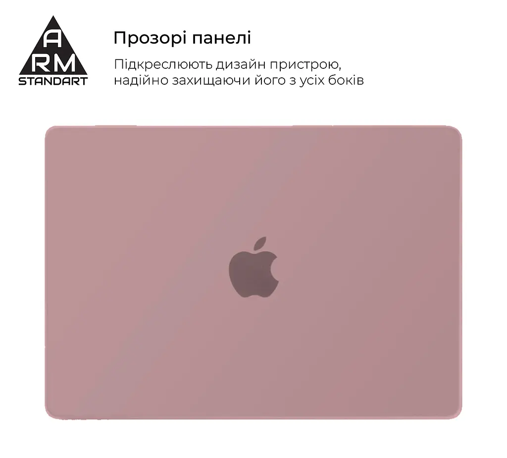 Чохол-накладка для MacBook Air 15,3 M5/M4/M3/M2, рожевий, Matte Shell, матовий, пластиковий, захисний аксесуар для ноутбука, протиударний, з вентиляцією та доступом до портів, для макбука, ArmorStandart (ARM80473) - фото 3