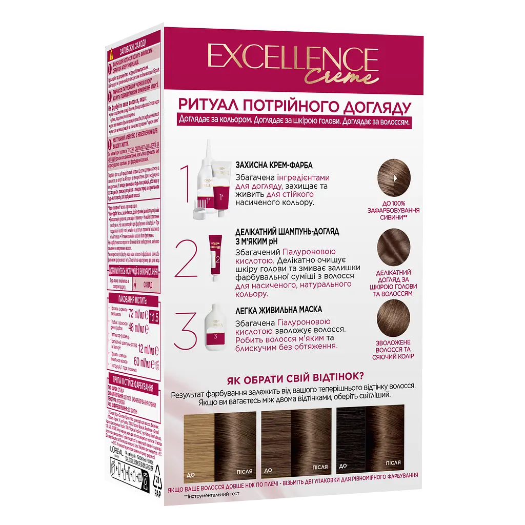 Крем-фарба для волосся L'Oreal Paris Excellence Creme з потрійним доглядом 6.00 Темно-русявий, 192 мл - фото 2
