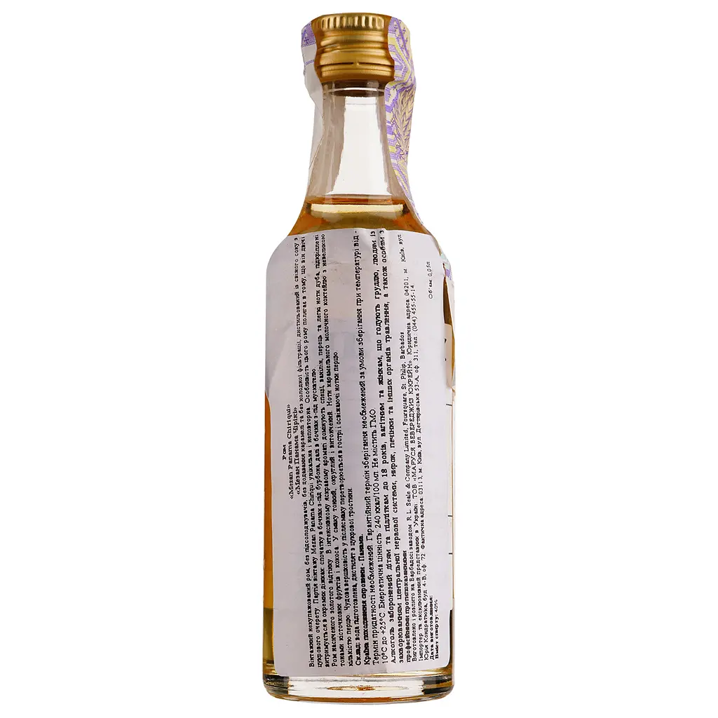 Ром Mezan Chiriqui, 40%, 0,05 л - фото 2