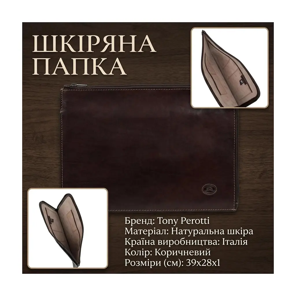 Сумка Tony Perotti З натуральної шкіри Темно-коричнева (90031) - фото 3