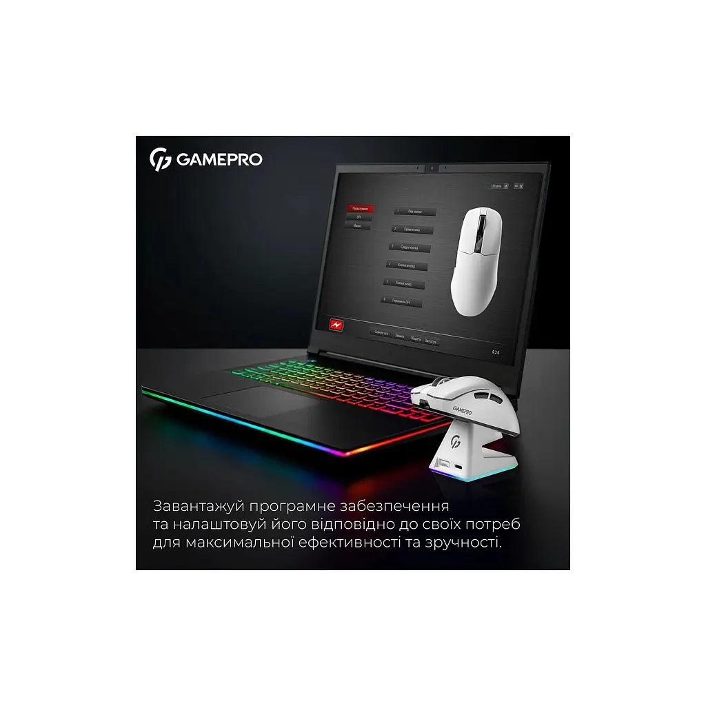 Мишка GamePro Asgard Thor Wireless/Bluetooth/USB White (GM023W) - фото 9