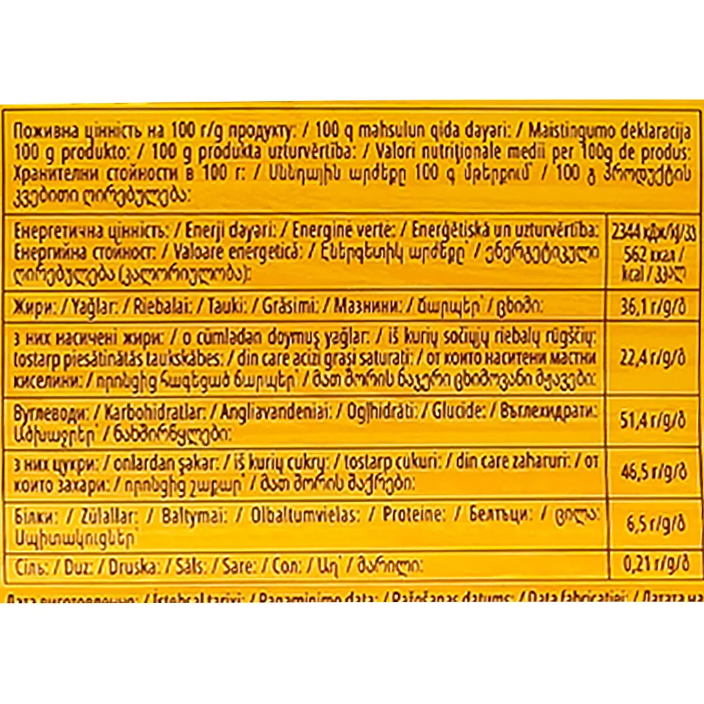 Шоколад Roshen Lacmi молочно-шоколадна начинка та вафлі з какао 235 г - фото 4