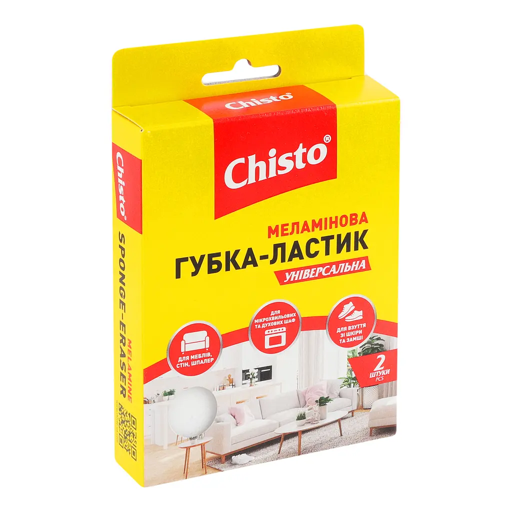Губка-ластик меламінова Chisto, 2 шт. - фото 3