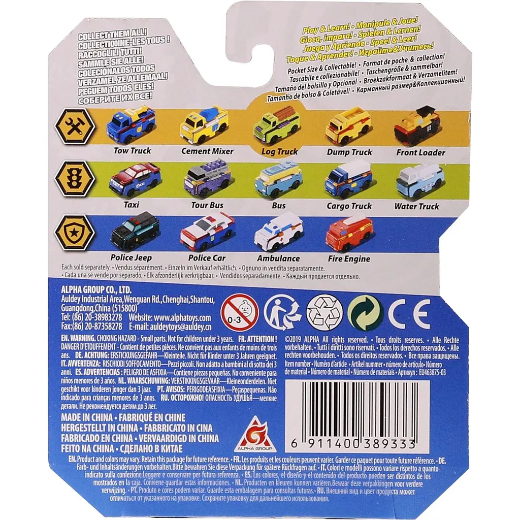 Машинка-трансформер Flip Cars Лісовоз і Транспортер, 2 в 1, 8 см (EU463875-03) - фото 7