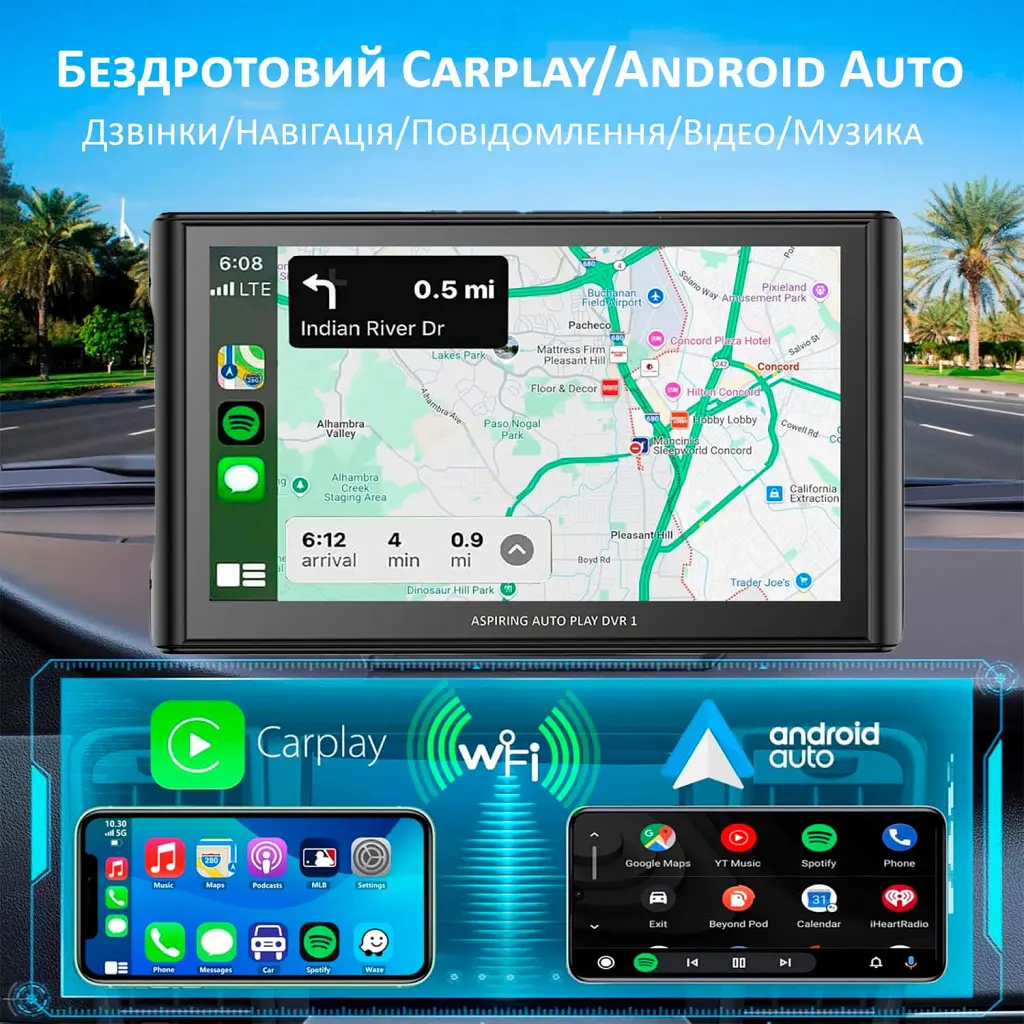 Автомобільний монітор Aspiring Auto Play DVR 1, Magnet, CarPlay, Android auto - фото 8
