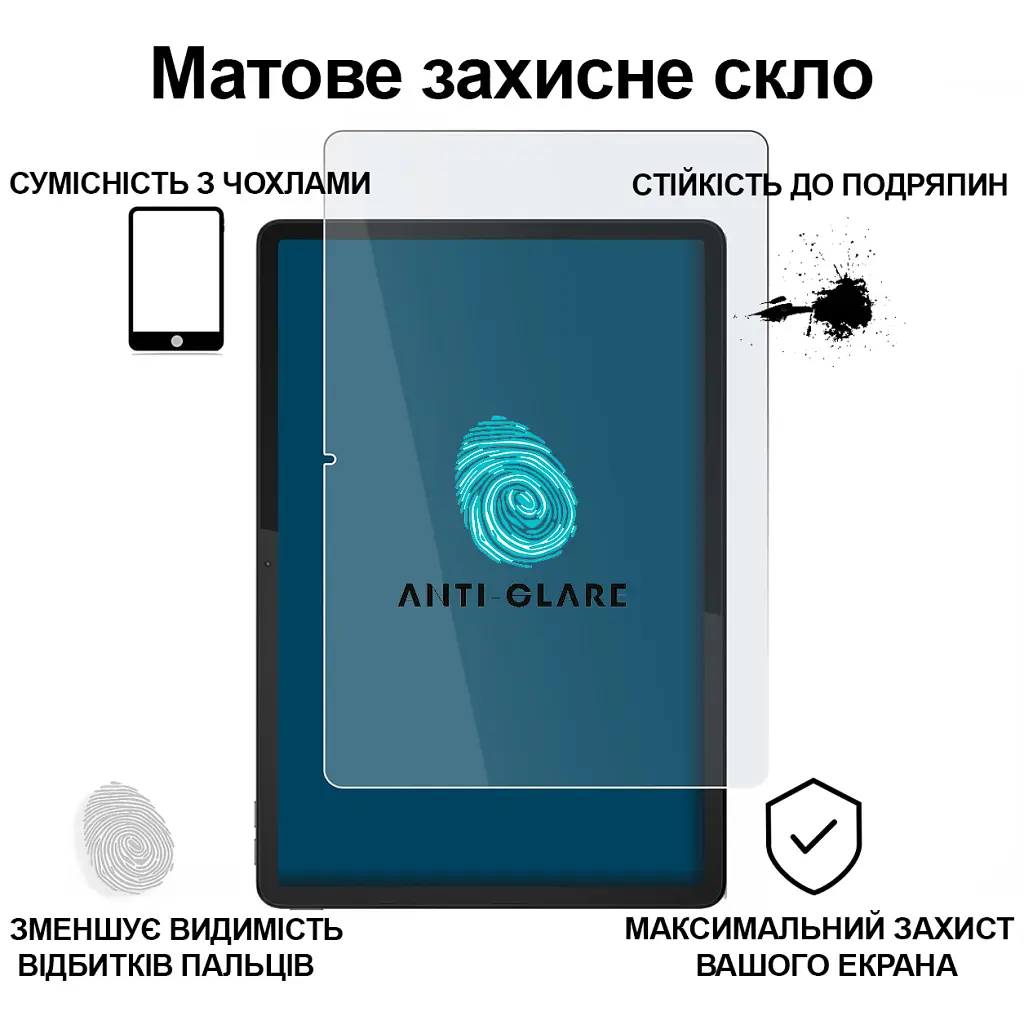 Скло захисне BeCover Matte Anti-Glare Lenovo Tab M11 (2024) TB-TB330FU/Xiaoxin Pad 11 (2024) 11" (713437) - фото 4