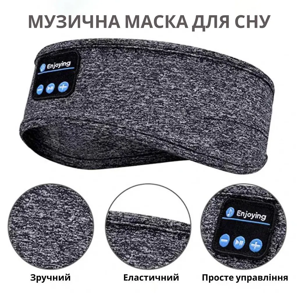 Пов'язка на голову із навушниками Inspire Headband Grey (Hebagr) - фото 6