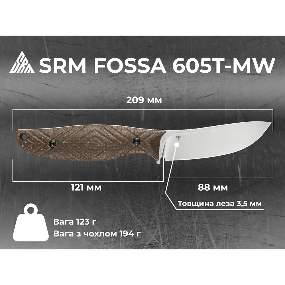 Ніж з чохлом туристичний SRM Fossa 605T-MW, (8.8 см) 14C28N / Micarta коричневий - фото 11