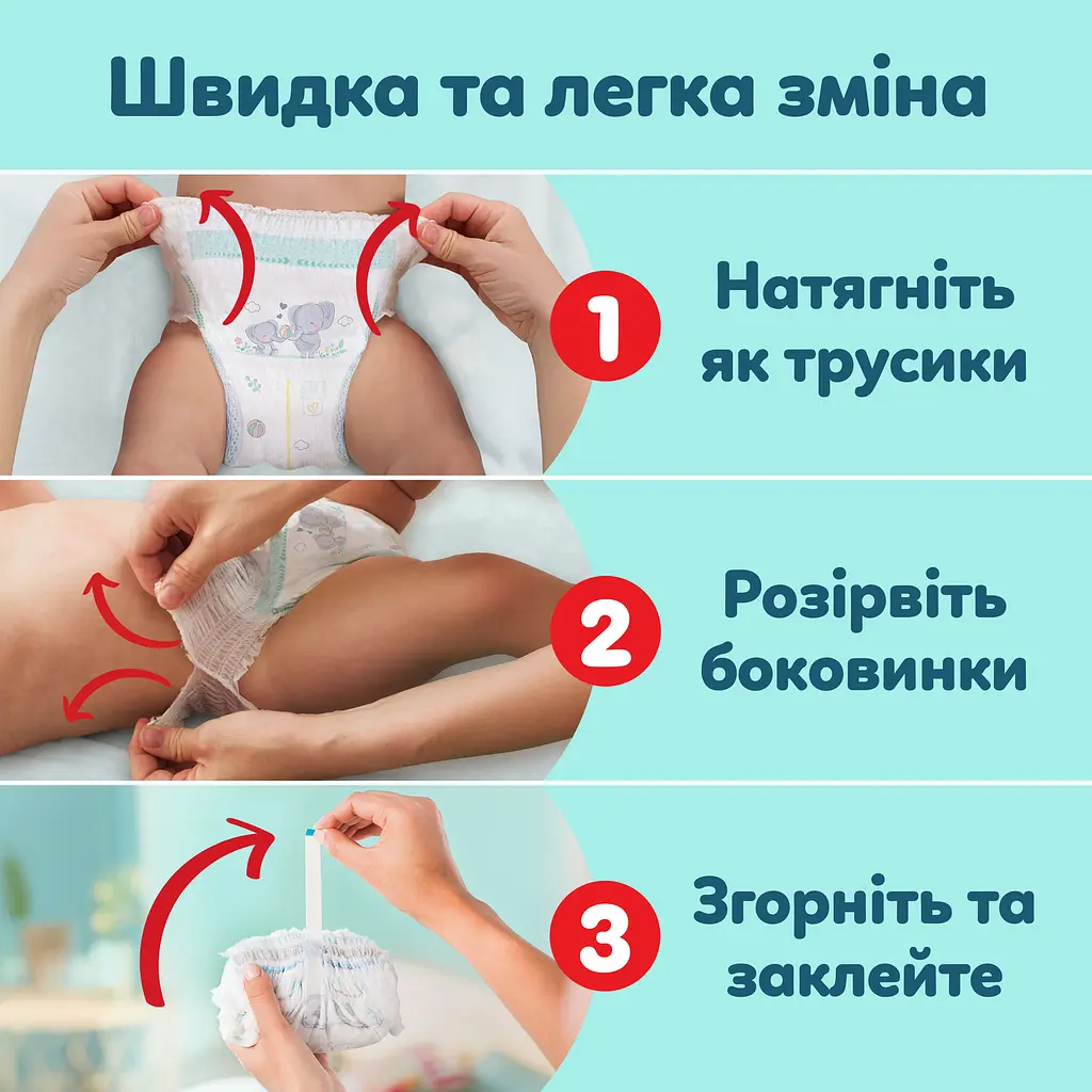 Підгузки-трусики Pampers Premium Care Pants Розмір 3 (6-11 кг) 48 шт. - фото 4