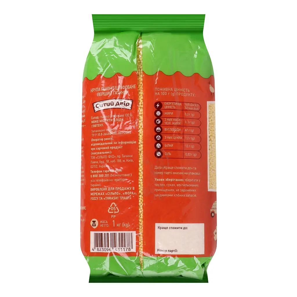 Крупа пшено Сытый двор шлифованное 1 кг - фото 2