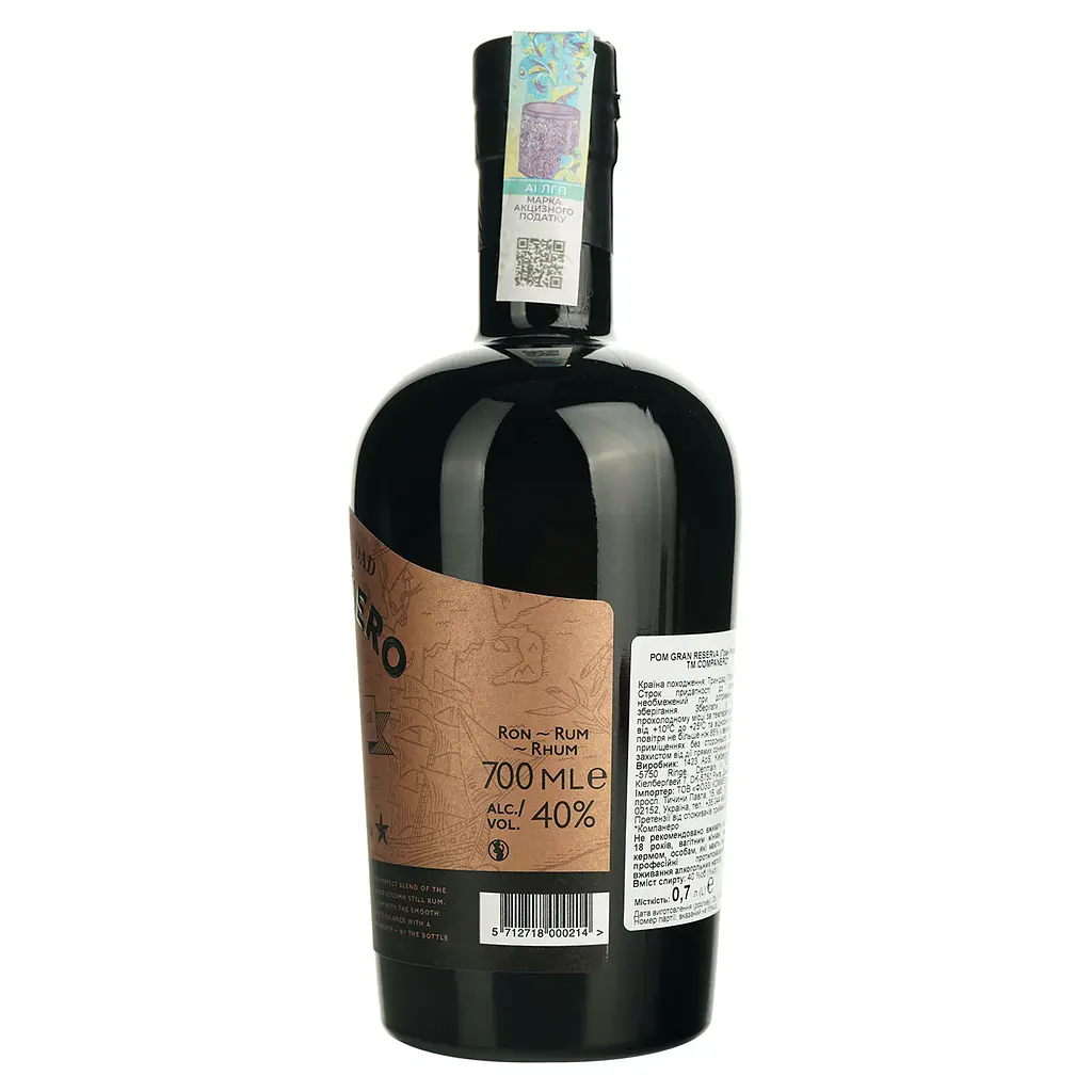 Ром Companero Gran Reserva 40% 0.7л в подарочной упаковке - фото 4