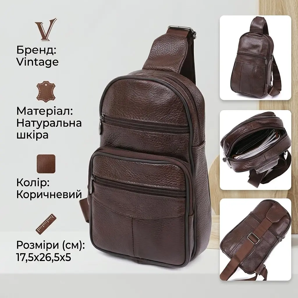 Сумка чоловіча через плече 14986 Vintage коричневий - фото 7