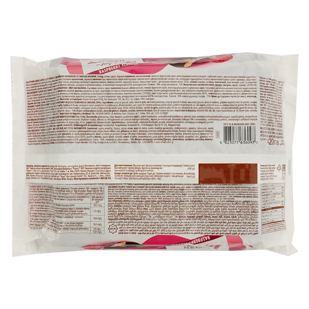 Печенье Roshen Lovita Jelly Cookies Raspberry 420 г (889195) - фото 2