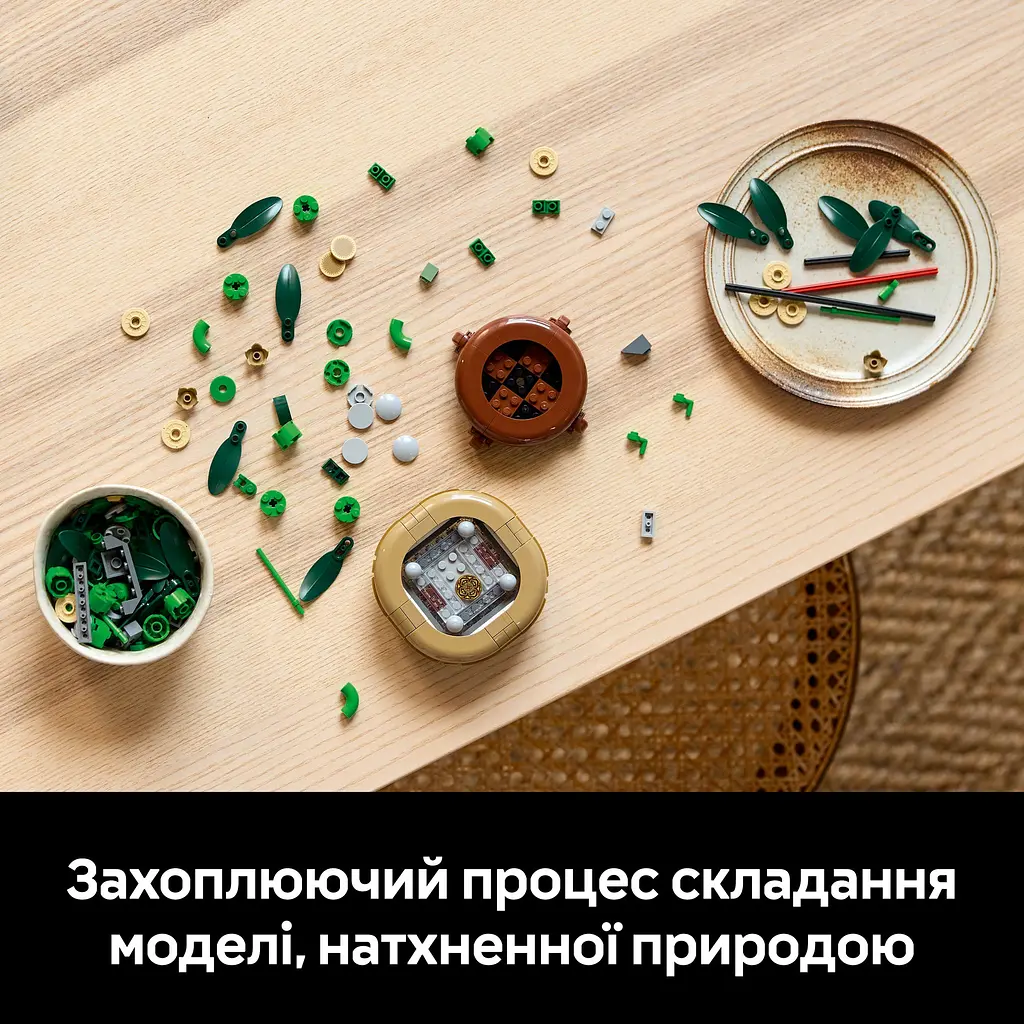 Конструктор LEGO Botanicals Бамбук счастья 325 деталей (10344) - фото 7