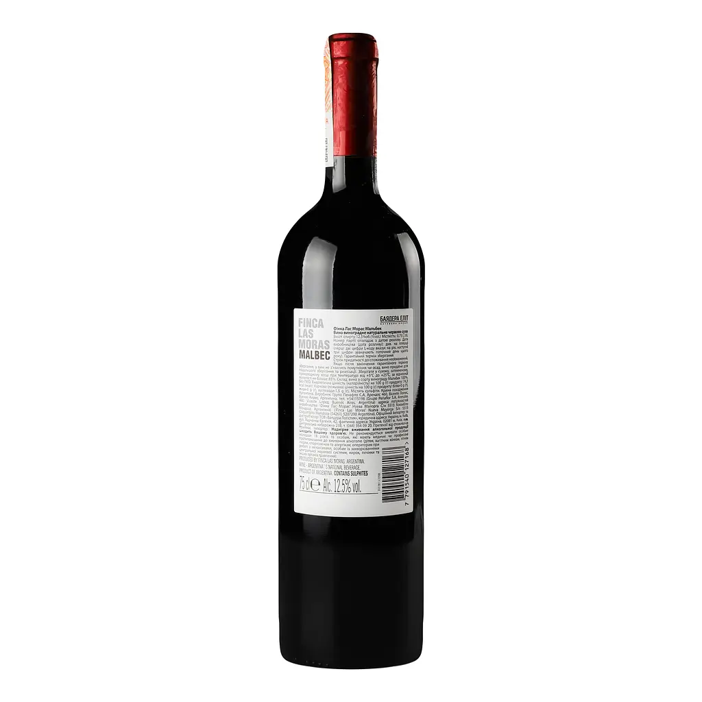 Вино Finca Las Moras Malbec DO, красное, сухое, 13%, 0,75 л - фото 4
