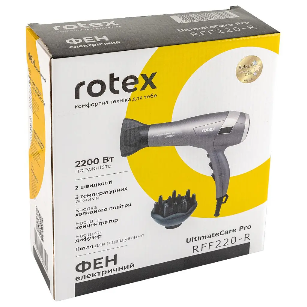 Фен Rotex RFF220-R UltimateCare Pro - фото 5