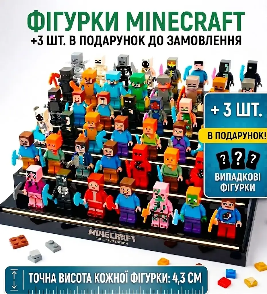 Магнітний конструктор Minecraft 150 шт по грі Майнкрафт Пошук скарбів Mk001028.2 - фото 9