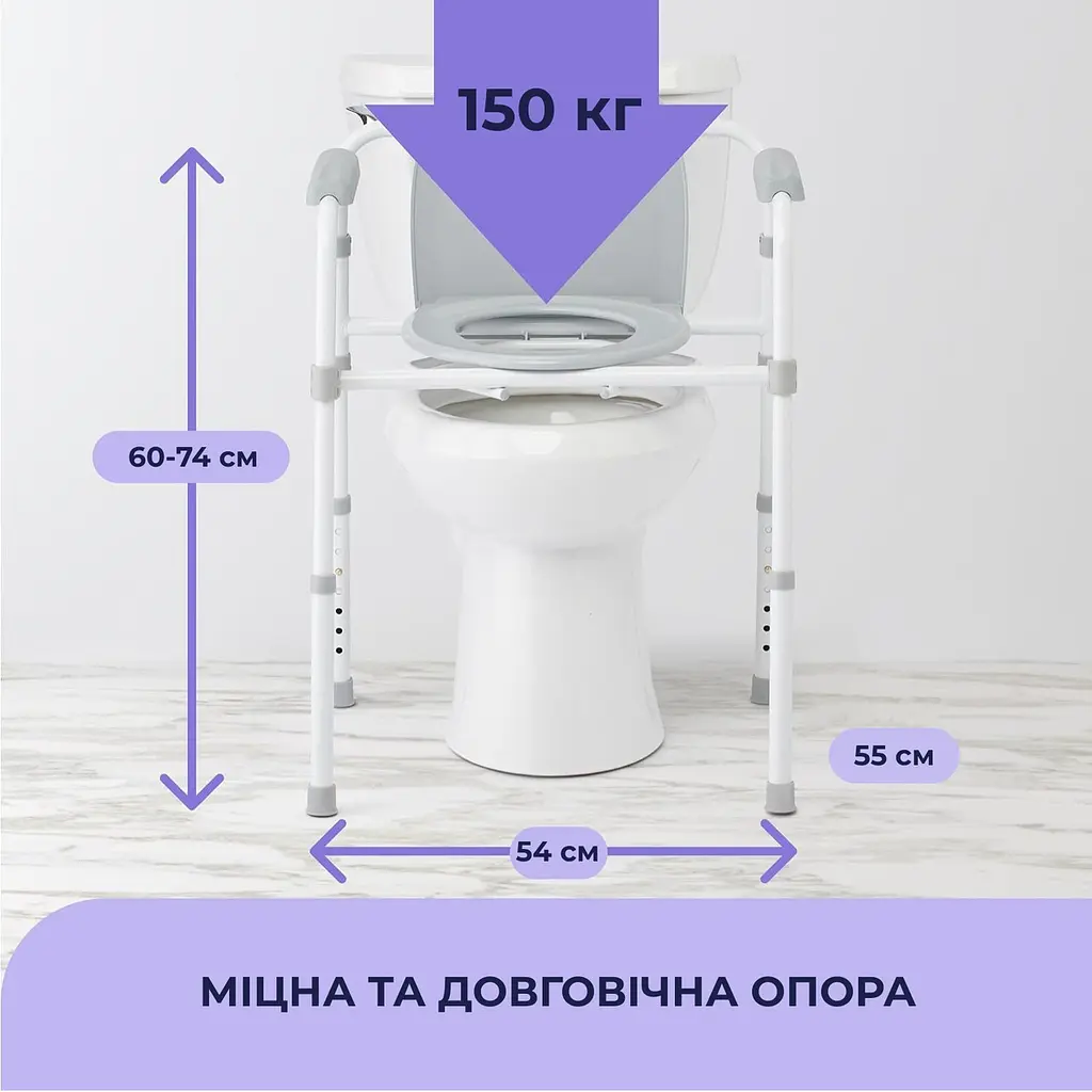 Туалетное кресло Airm Health с регулировкой высоты - фото 3