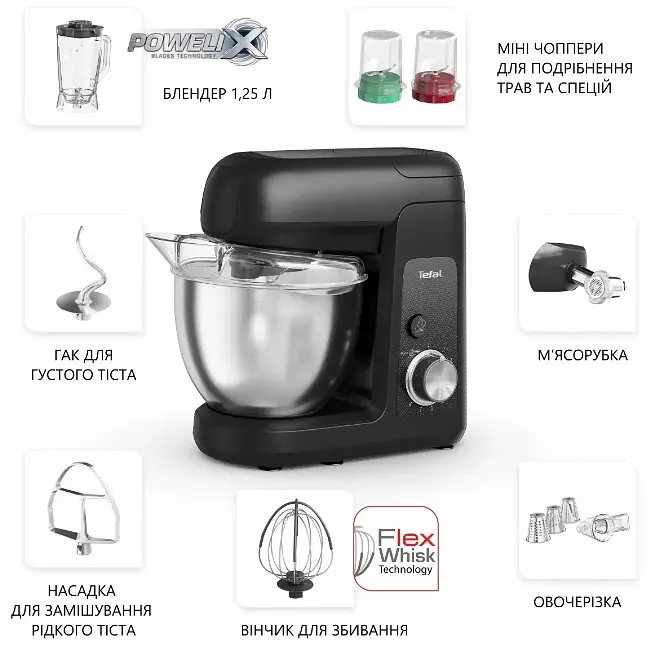 Кухонная машина Tefal QB525838 (6997481) - фото 8