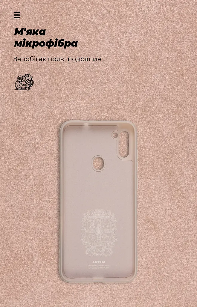 Чехол ArmorStandart ICON для Samsung A11 (A115)/M11 (M115) Camera cover Pink Sand (ARM67492) - фото 4