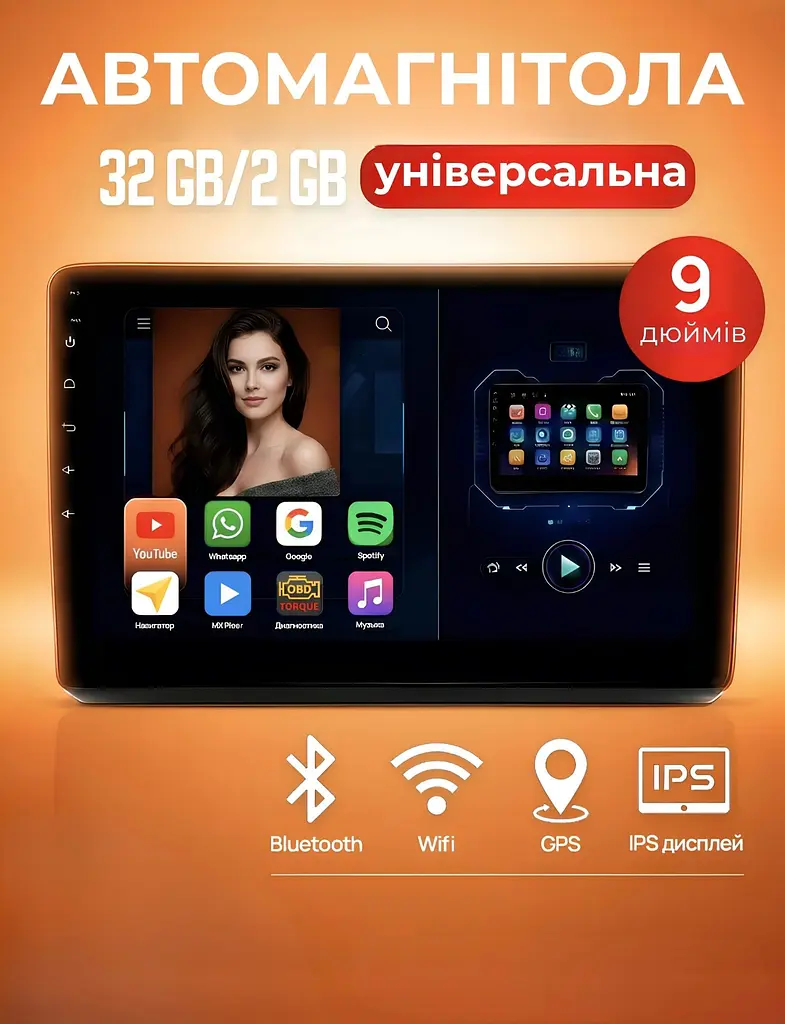 Автомобільна магнітола Android 9 дюймів 2 32 ГБ сенсорний екран GPS WiFi Bluetooth - фото 6