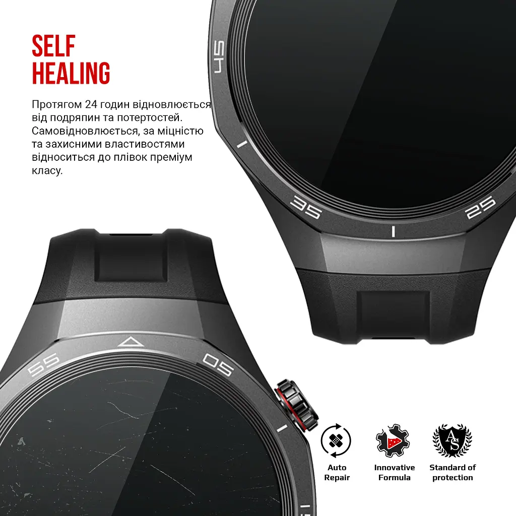 Гідрогелева плівка на годинники HUAWEI Watch GT 5 Pro 46mm ArmorStandart захисна плівка для смарт годинників прозора (ARM83825) - фото 3