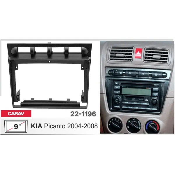 Перехідна рамка KIA Picanto Carav 22-1196 - фото 2