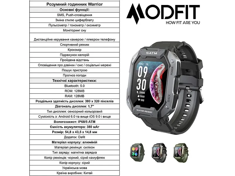 Чоловічий наручний годинник Warrior Army Green Modfit acs0029734 - фото 3