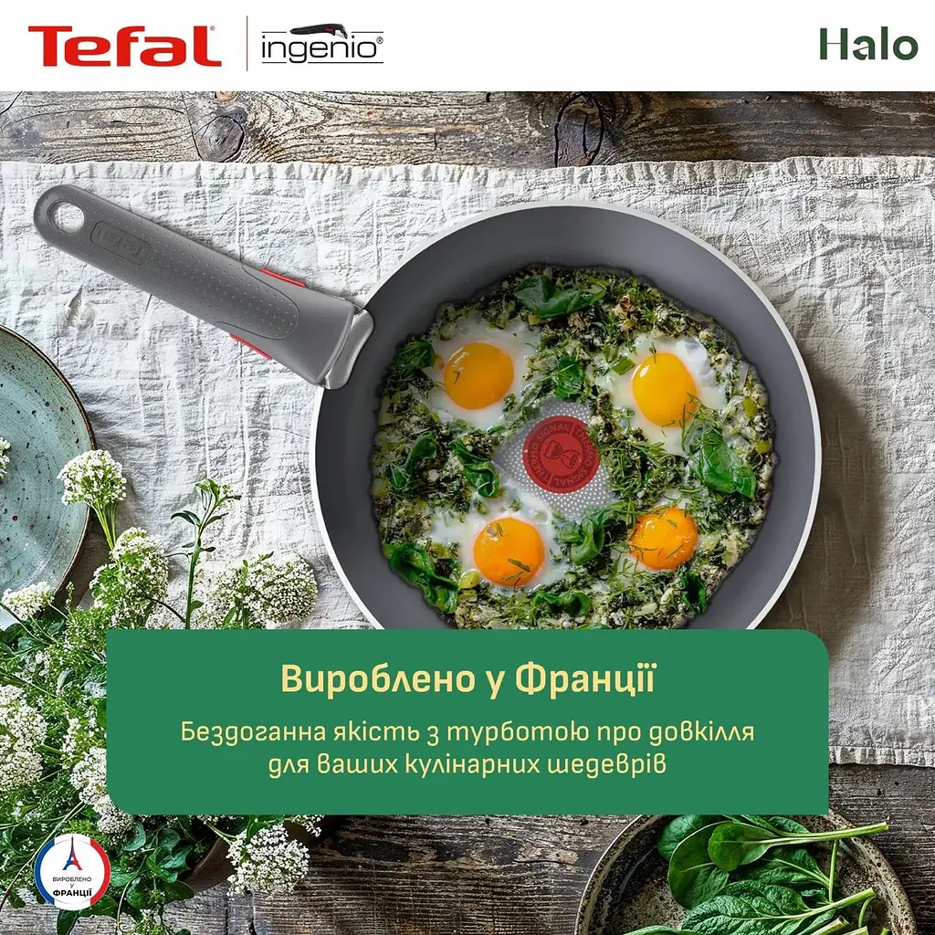 Набір сковорідок Tefal Ingenio Halo L8019353 [150319] - фото 8