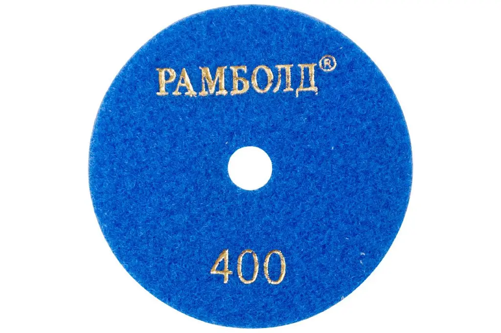 Круг шлифовальный алмазный Рамболд на липучке 100 мм x P400 - фото 2