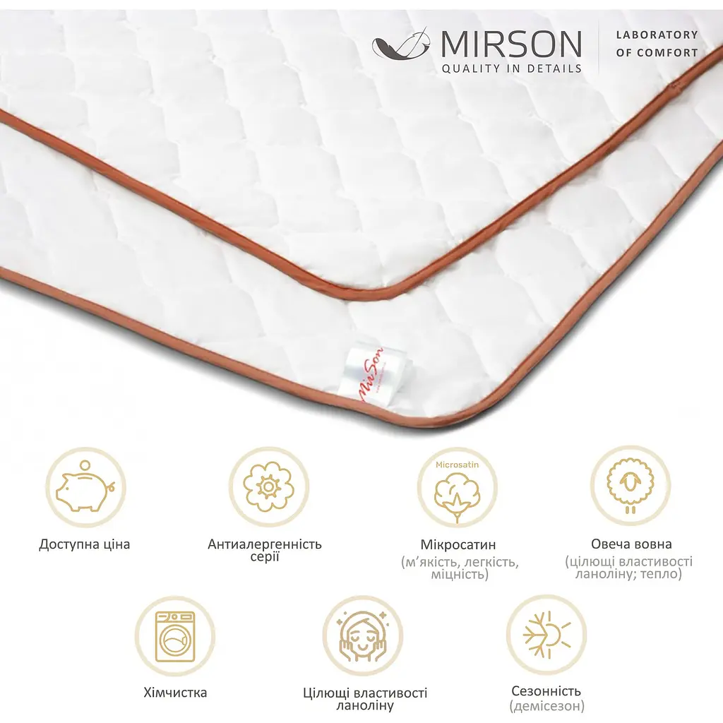 Ковдра вовняна MirSon Gold Silk №054 демісезонна 110x140 см біла - фото 7