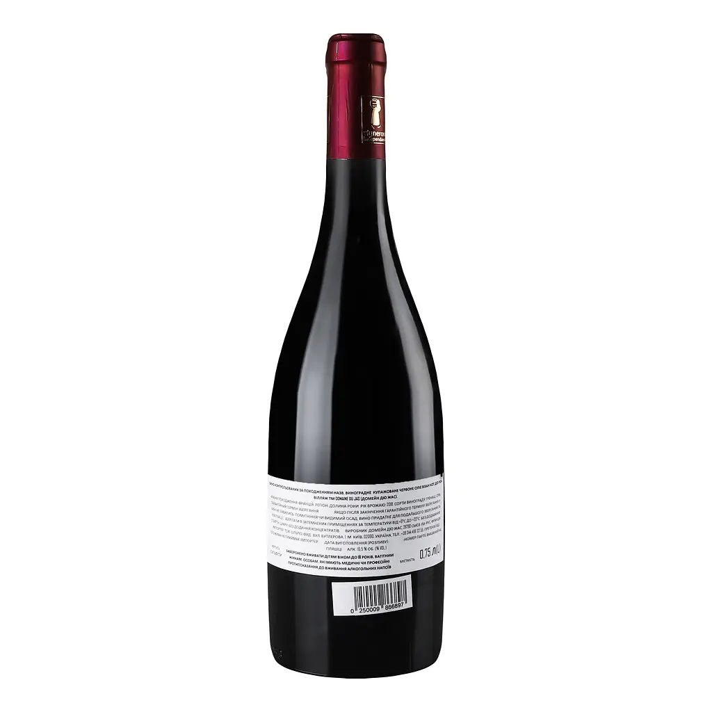 Вино Domaine du Jas Cotes du Rhone Villages Visan 2018, 0,75 л, 15,5% (705079) - фото 4