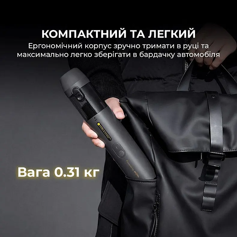 Ручний пилосос Mova Portable Vortex 4 в 1 (MDV001) [171743] - фото 4