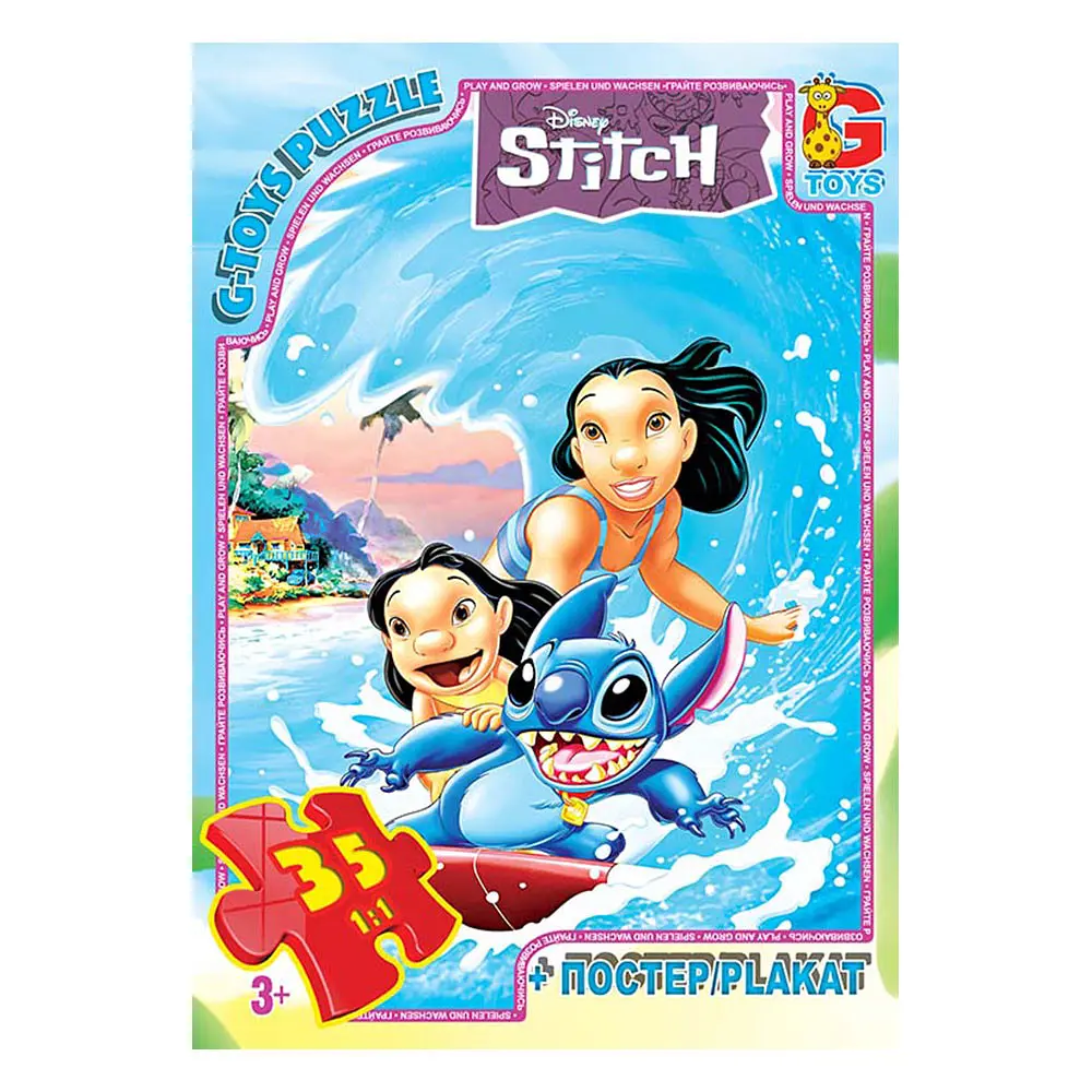 Пазл для дітей із серії Stitch, яскравий дизайн (SC609)